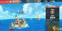航海王热血航线海岛探险一共多少关 海岛探险玩法攻略  专家说