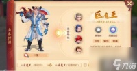 梦幻西游手游魔王寨门派怎么样? 魔王寨门派详情解析
