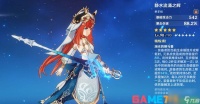 原神妮露角色强度怎么 原神妮露毕业面板属性介绍