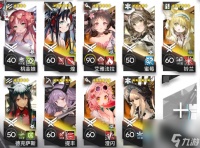 明日方舟夏活SL-MO-1关卡怎么打出来 火山旅梦SL-MO-1图文详细通关攻略