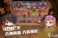 联盟契约怎么突破60级 联盟契约怎突破60攻略