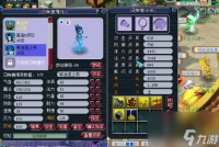 梦幻西游 懂得急刹车才是老司机 双特殊泪妖保守打书