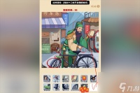 超级对决比拼二爷修车通关攻略