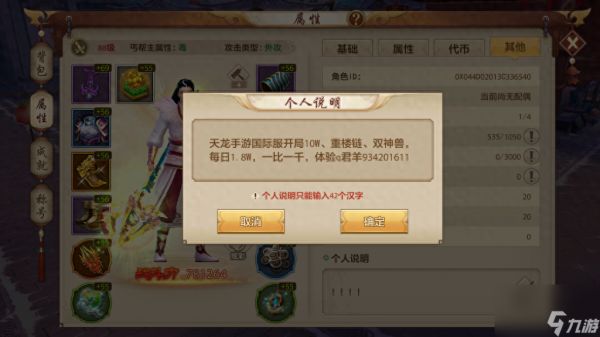 <a id='link_pop' class='keyword-tag' href='https://www.9game.cn/tlbb3/'>天龙八部3</a>门派选择哪个好（天龙八部单挑门派介绍）「2023推荐」