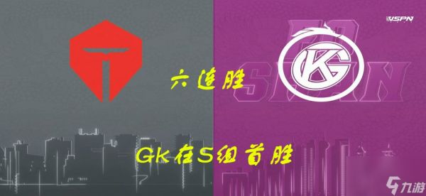 佛山Gk&ldquo;升维打击&rdquo;，斩获六连胜，梦岚天秀公孙离击溃TES