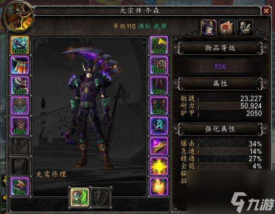 <a id='link_pop' class='keyword-tag' href='https://www.9game.cn/moshoushijie2/'>魔兽世界</a>萨维斯攻略心得（萨维斯战斗流程和打法详解）