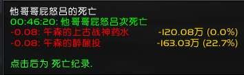 魔兽世界萨维斯攻略心得（萨维斯战斗流程和打法详解）