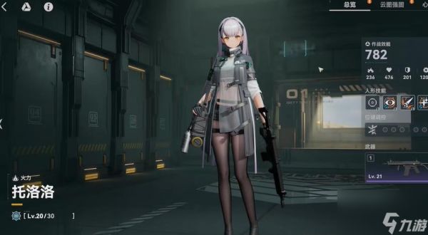 少女前线2追放3d拟真品质写实