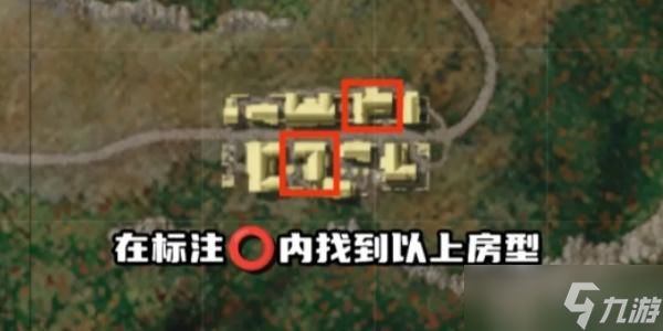 pubg破坏1个鸟笼