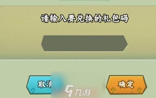 铁杆三国礼包码大全 新增13个礼包码贵在真实