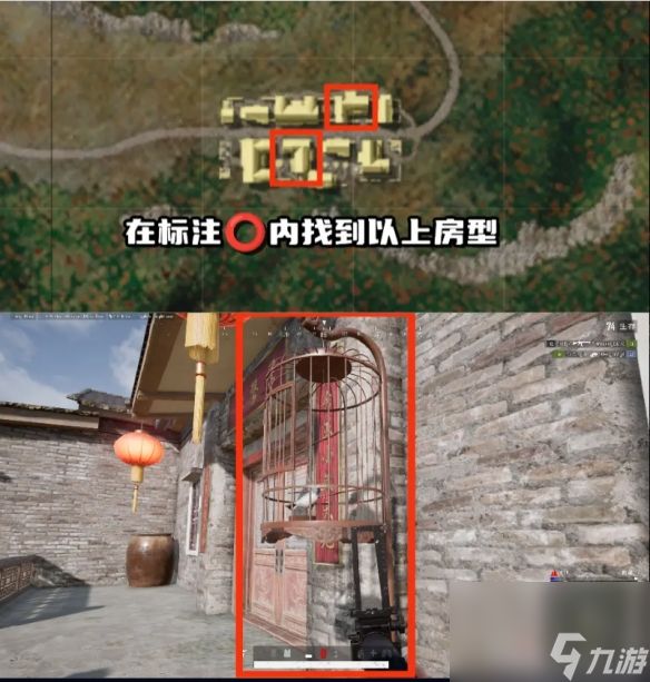 pubg荣都鸟笼刷新位置在哪里