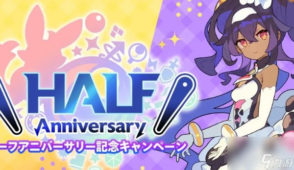 <a id='link_pop' class='keyword-tag' href='https://www.9game.cn/sjdswy/'>世界弹射物语</a>八尺琼勾玉怎么样