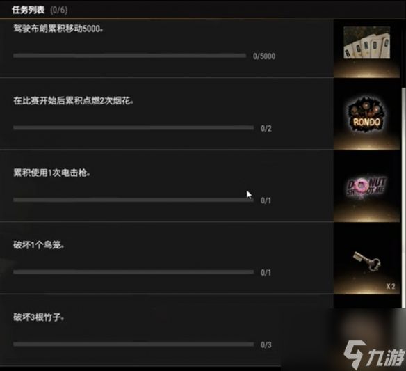 《pubg》荣都任务活动图文最新攻略