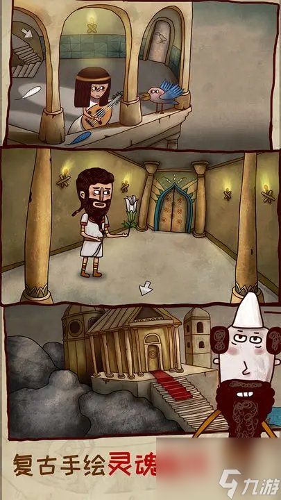 《迷失岛2：时间的灰烬》探索生命和时间的解谜佳作！