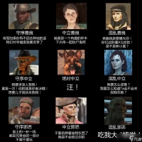 《游话可说》第5期 在《分手骰子》中寻求恋情是否搞错了什么