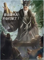 现版本全扩列单挑最强到底是谁 界孙权已经是历史的眼泪