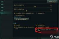 英雄联盟按什么键亮 lol怎么亮标志