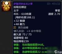 烈火金刚成就怎么做 wow战火熔铸成就怎么获取