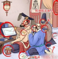 超级对决比拼荆轲刺秦王答案是什么