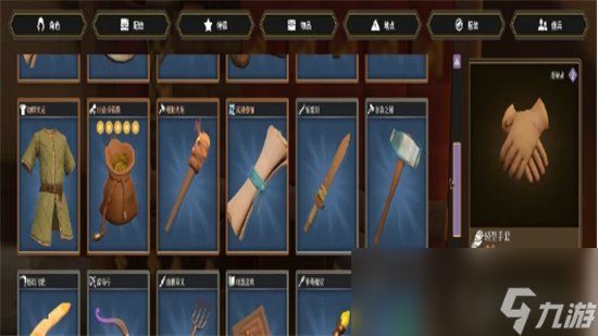 《为了吾王2》武器图鉴在哪看 武器图鉴简介