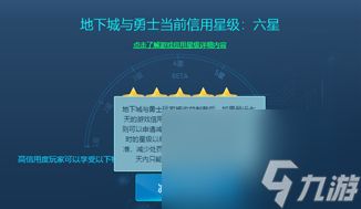 dnf安全任务中心是什么（dnf安全任务系统介绍分享）「知识库」