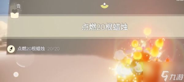 光遇12.9任务攻略2023 12月9日每日任务完成图文流程