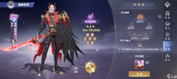 <a id='link_pop' class='keyword-tag' href='https://www.9game.cn/dldlhsdj/'>斗罗大陆魂师对决</a>抽卡在哪里