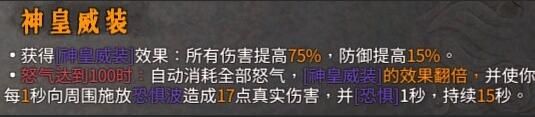 《暖雪》dlc2怎么开荒？