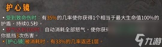 《暖雪》dlc2怎么开荒？