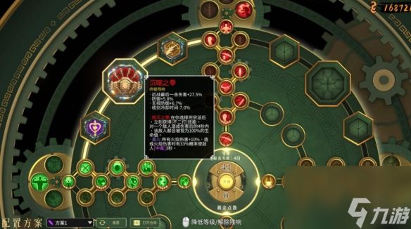 《暖雪》dlc2怎么开荒？