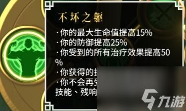 《暖雪》dlc2怎么开荒？