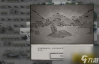 鬼谷八荒玲珑魂灯怎么用 玲珑魂灯触发攻略  知识库