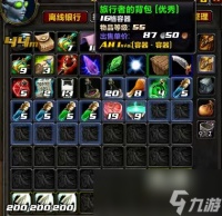 魔兽世界plus16格背包怎么获取