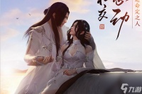 天涯明月刀手游丁灵琳奖池都有什么奖励