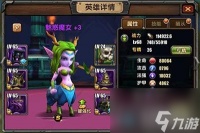 魅惑魔女出装dota1 刀塔帝国魅惑魔女搭配技巧