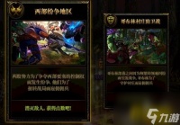 dnf佣兵中介所在哪 佣兵中介所快速刷币方法  2023推荐