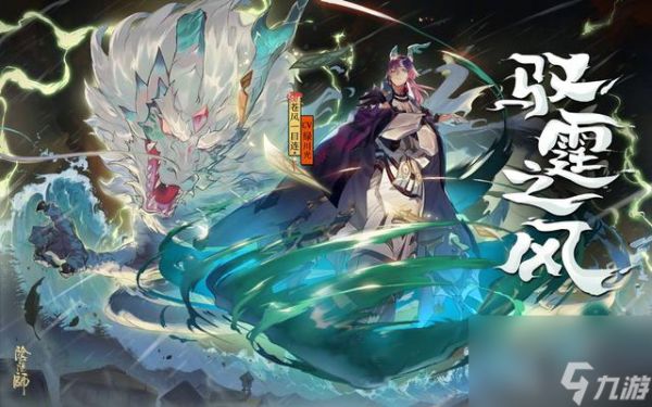 阴阳师的我怎么成了妖怪之主（阴阳师的我经历了什么）「已解决」