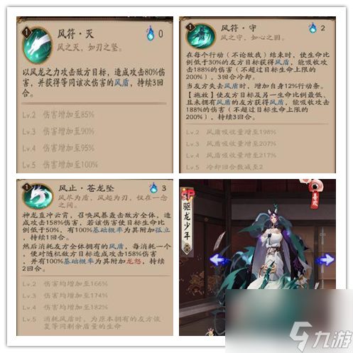阴阳师的我怎么成了妖怪之主（阴阳师的我经历了什么）「已解决」