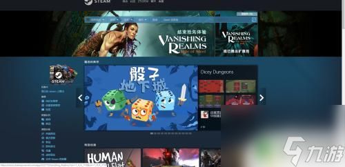 steam增加展柜 如何在Steam个人中心添加一个展柜