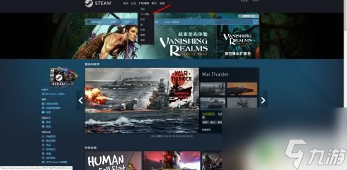 steam增加展柜 如何在Steam个人中心添加一个展柜