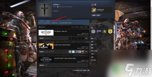 steam增加展柜 如何在Steam个人中心添加一个展柜