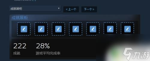 steam增加展柜 如何在Steam个人中心添加一个展柜