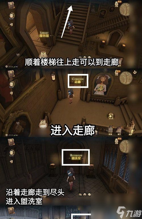 哈利波特魔法觉醒（找回魔法世界的秘密，探索神秘的藏宝图）