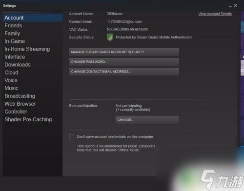 steam改成 steam怎样设置中文界面