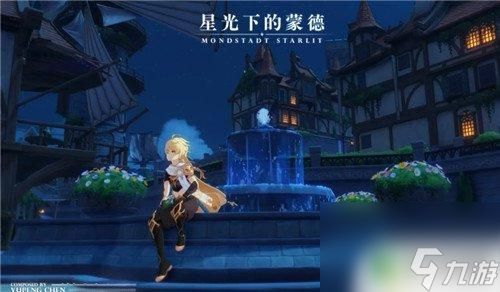 原神怎么才有彩虹 如何在原神中触发天气效果彩虹