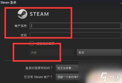 steam吃鸡怎么进不去 吃鸡游戏无法登录怎么解决