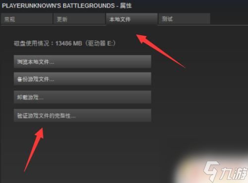 steam吃鸡怎么进不去 吃鸡游戏无法登录怎么解决