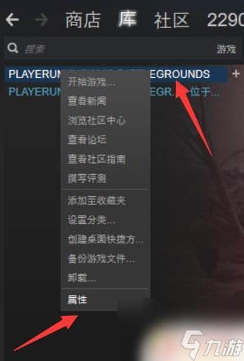 steam吃鸡怎么进不去 吃鸡游戏无法登录怎么解决