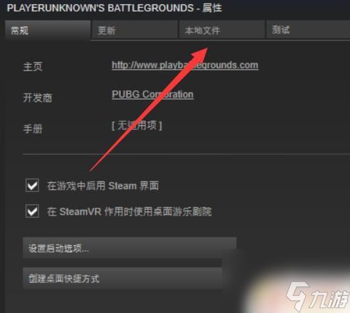 steam吃鸡怎么进不去 吃鸡游戏无法登录怎么解决