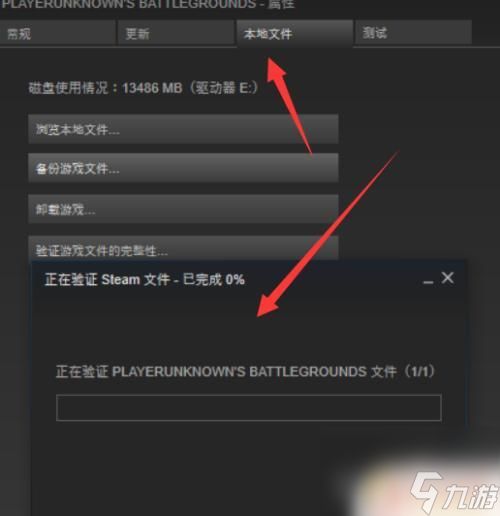 steam吃鸡怎么进不去 吃鸡游戏无法登录怎么解决